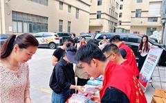 龙港市新城联合党委开展“扫黄打非”进园区宣传活动