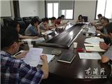 龙港镇举行建镇三十周年活动方案筹备会