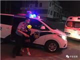 女子服药自杀 龙港民警深夜出动急营救