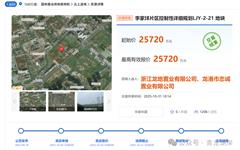 港市李家垟片区控制性详细规划LJY-2-21地块已出让成功