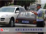 龙港交警为中考保驾护航