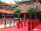 龙港第三届祭孔大典今日举行  县领导出席