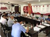 龙港召开创建省市级垃圾分类示范点小区工作部署会