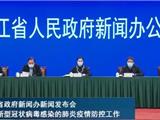 定了！浙江大中小学（幼儿园）2月底前不开学