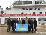 苍南东海民防救援队员参观“东海救102轮”