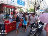 白沙开展环境整治宣传签名活动 发放宣传品8百份