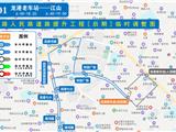 龙港人民路改造 | 公交线路调整【二期】