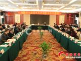 出席苍南县两会的龙港代表团召开召集人会议