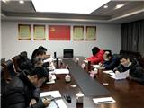 市经发局召开党史学习教育专题民主生活会