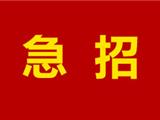 龙港诚德科技急招临时工100名 计件300-500一天