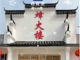 小食光 | 浙里是龙港新城海鲜美食城