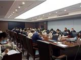 市经发局召开打击非法印刷“百日攻坚”专项整治工作推进会