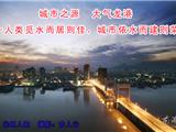 城市之源  大气龙港