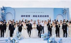 恭喜！他们在龙港结婚啦！