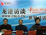 龙港农民林永克李绍北走进本网谈发明创造