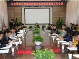 龙港镇着力推进安全事故防控综合治理体系建设
