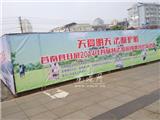 2014首届普法知识闯迷宫公益活动在龙港镇金河广场举行