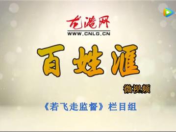 【百姓汇-第22期：“体彩杯”男子篮球超级联赛】