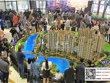 [高清图文]龙城公园1号楼盘展厅今天盛大开放
