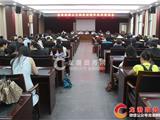 龙港镇召开规上工业企业统计业务培训会
