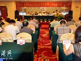 龙港企业家协会召开第四届第一次会员大会