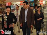 省“百城万店无假货”检查组来百一超市检查示范店创建工作