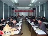 县人大、一府两院工作报告龙港片区征求意见
