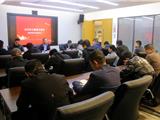 龙港新城 | 开展12月份主题党日活动