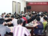 龙港镇召开关工委2012年半年度工作会议