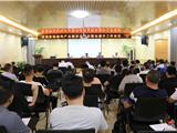 龙港新城：推进园区安全综合整治提升工作 提高企业安全管理水平