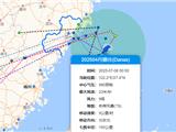台风“丹娜丝”将二次登陆！目前9级登入可能升到10级