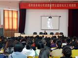 龙港举办县首届公民道德教育公益论坛义工培训班