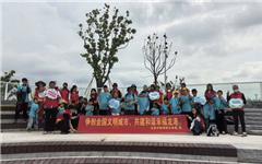  龙港市新城联合党委开展孤独症儿童家庭文明志愿活动