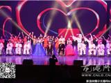 苍南县心连之声残疾人艺术团汇演  在县文化馆温情上演