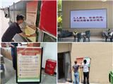 龙港新城开展《浙江省平安建设条例》进社区活动