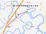注意绕行！13日起，马新线部分路段封闭施工！图示速戳→