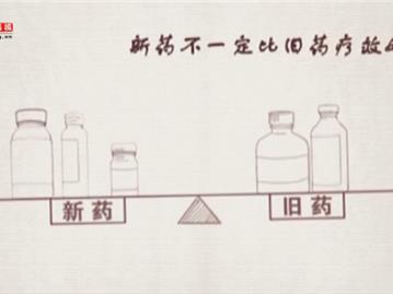 谨防用药误区 
