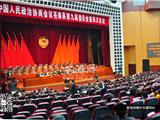 县政协第九届第四次会议举行第二次全体会议暨大会发言