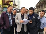 陈为来督查危旧房整治工作：立马行动  立即整治到位
