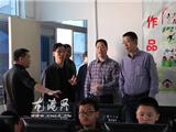 市电教馆到龙港四小调研省级数字化校园创建