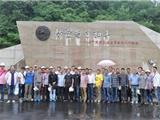 龙港镇人武部组织开展国防教育考察学习活动