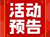 随机查餐厅 | 中小学食堂食品安全情况怎么样？