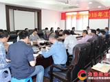 龙港文联召开2015年工作总结大会