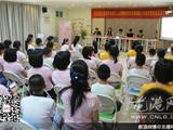 苍南县“智慧爸妈训练营”圆满闭营