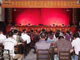 全县关心下一代工作先进村建设交流会在我镇召开