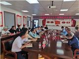 警钟长鸣！龙港新城召开安全生产集体约谈会议