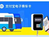 龙港电子公交卡来啦！快来领取吧！