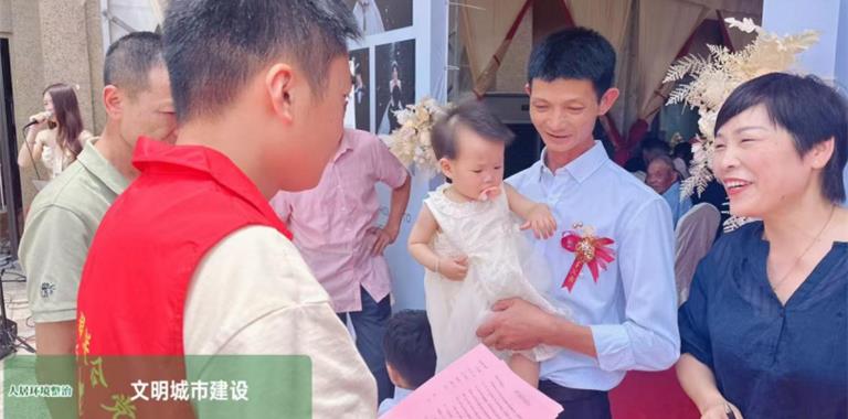 龙港市新城联合党委：喜逢喜事扬新风，...