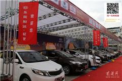 “惠”聚中秋 2013龙港汽车团购展火热开启！