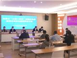 龙港市已初步建成一体化智慧政务体系